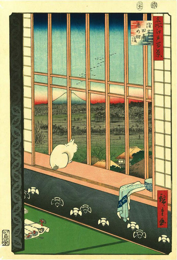 N°16 - Tirage 2 : Utagawa Hiroshige